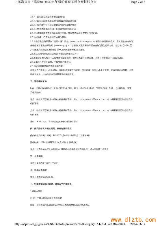 文本
描述已自動生成