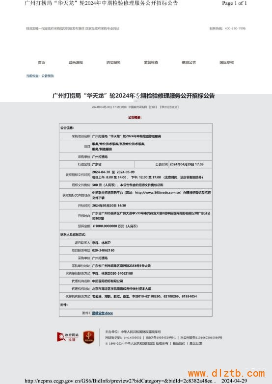 表格
中度可信度描述已自動生成