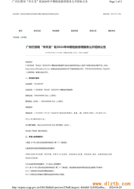 文本
描述已自動生成