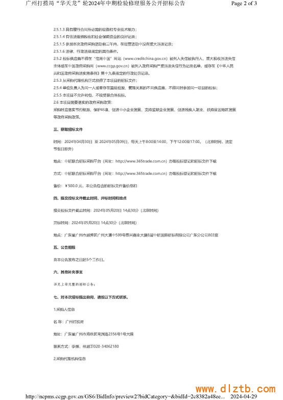 文本
中度可信度描述已自動生成