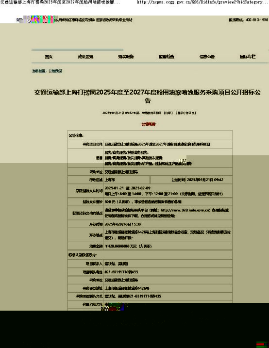 圖形用戶界面, 表格
描述已自動生成