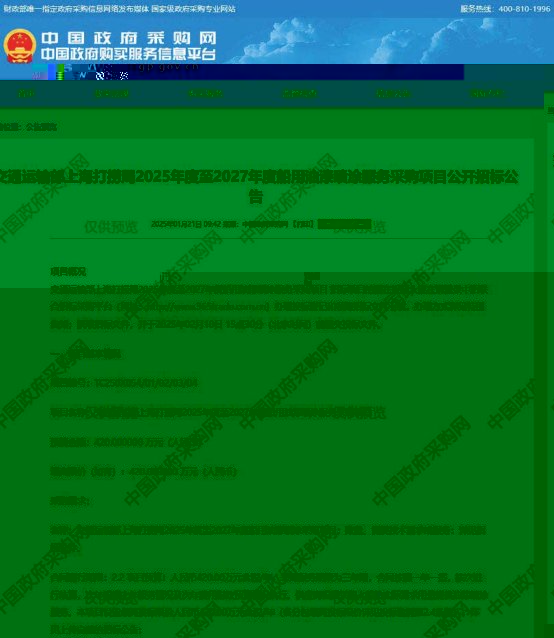 圖形用戶界面, 文本, 電子郵件
描述已自動生成